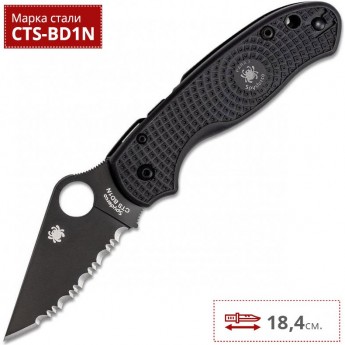 Нож SPYDERCO PARA 3 223SBBK Нож SPYDERCO PARA 3 223SBBK
