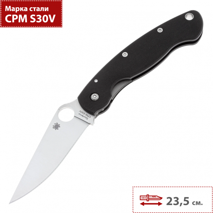 Складной нож SPYDERCO MILITARY 36GPE C36GPE