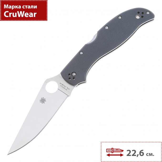 Складной нож SPYDERCO STRETCH 2 XL 258GPGYCW C258GPGYCW