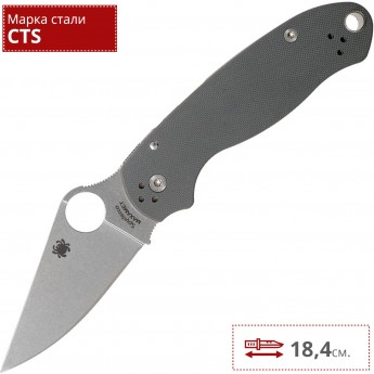 Нож SPYDERCO PARA 3 223GPDGY Нож SPYDERCO PARA 3 223GPDGY