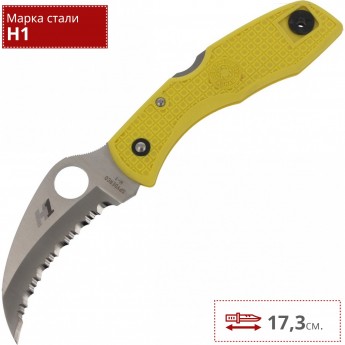 Нож SPYDERCO TASMAN SALT 106SYL